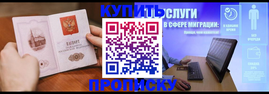 временная регистрация поиск в Гагарине